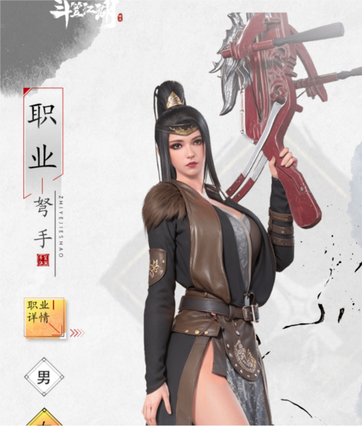 斗笠江湖图片3