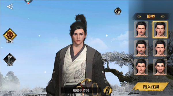 斗笠江湖图片11