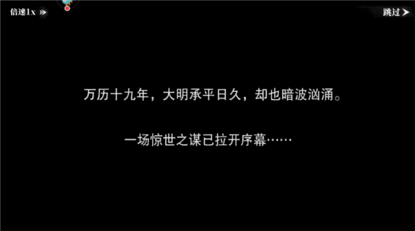 斗笠江湖图片12