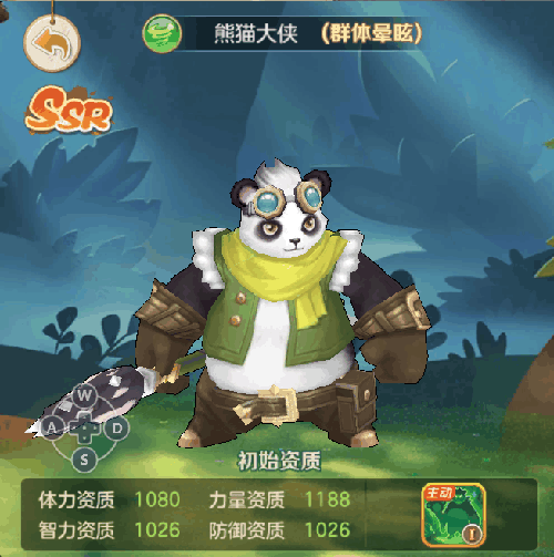 云上城之歌图片6