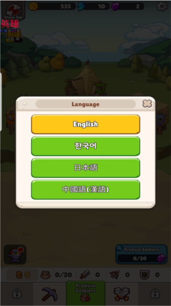 中文怎么設(shè)置圖片3