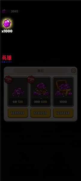 怎么玩圖片3