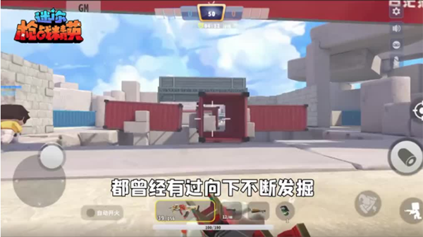 迷你枪战精英图片30