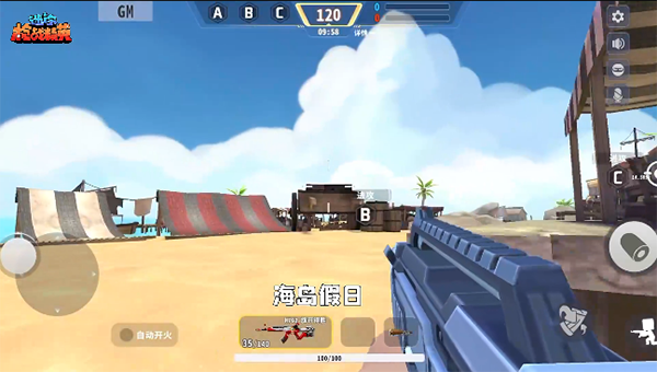 迷你枪战精英图片34