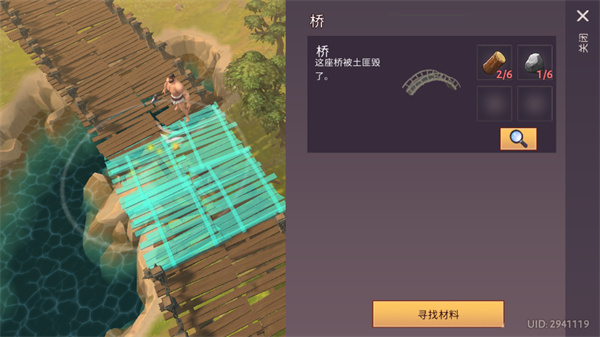 角斗士罗马求生图片11