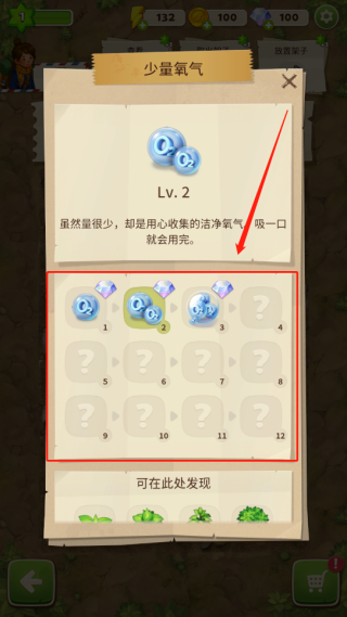 求生merge生存之地圖片7