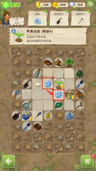 求生merge生存之地圖片9