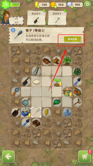求生merge生存之地圖片17