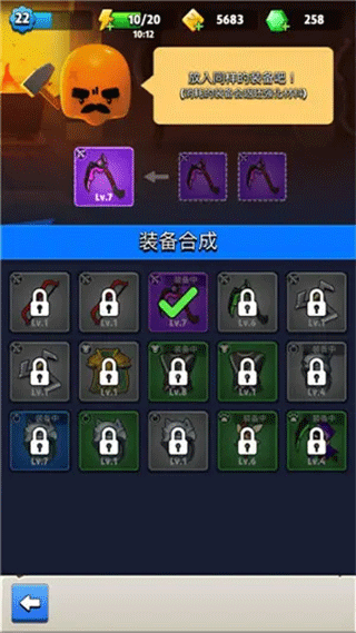 弓箭传说图片5