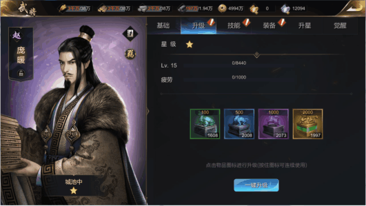 大秦帝国之帝国烽烟图片9