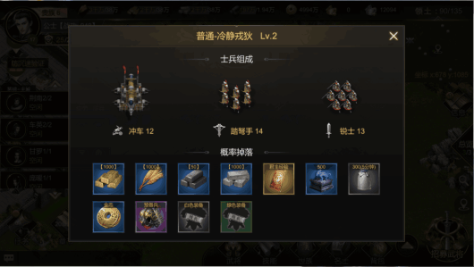 大秦帝国之帝国烽烟图片10