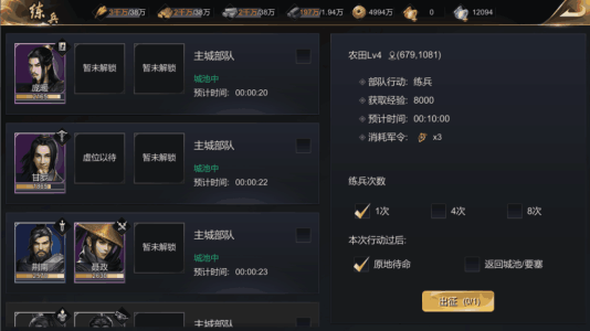 大秦帝国之帝国烽烟图片11