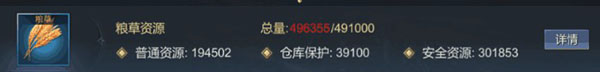 大秦帝国之帝国烽烟图片14