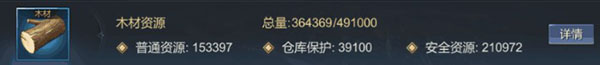 大秦帝国之帝国烽烟图片15