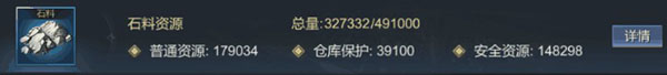 大秦帝国之帝国烽烟图片16