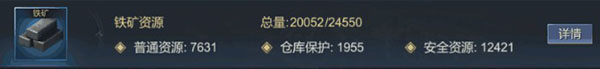 大秦帝国之帝国烽烟图片17
