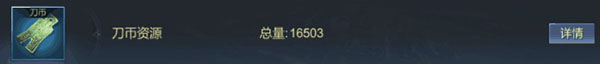 大秦帝国之帝国烽烟图片18