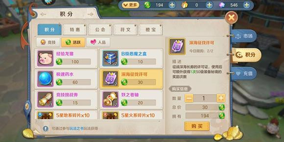 云上城之歌图片9