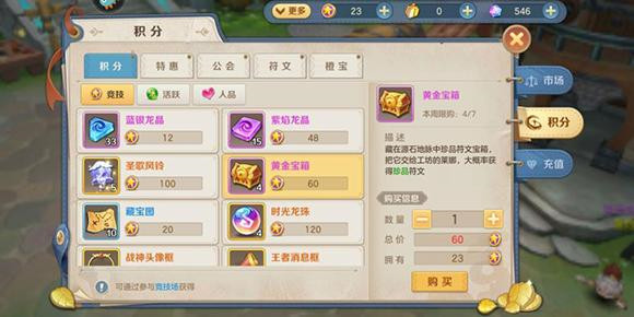 云上城之歌图片10