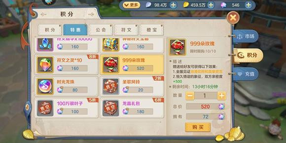 云上城之歌图片13