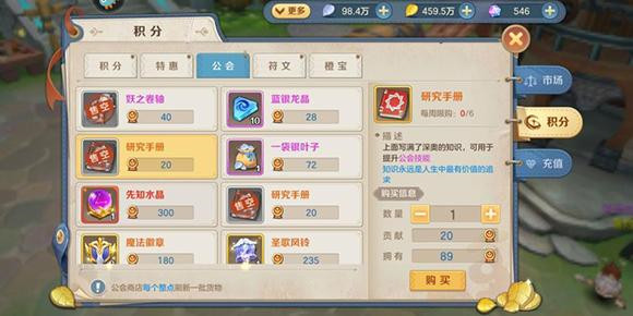 云上城之歌图片12