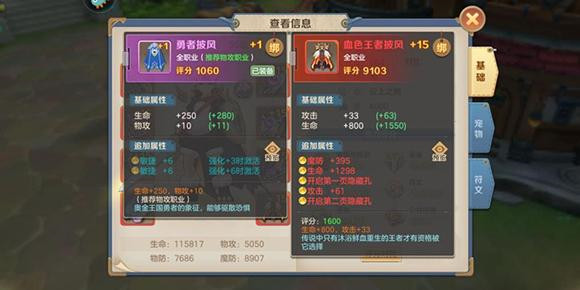 云上城之歌图片17