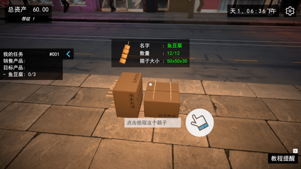 我的关东煮小铺图片12