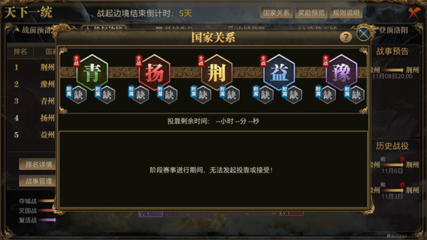 御龙在天手游图片7