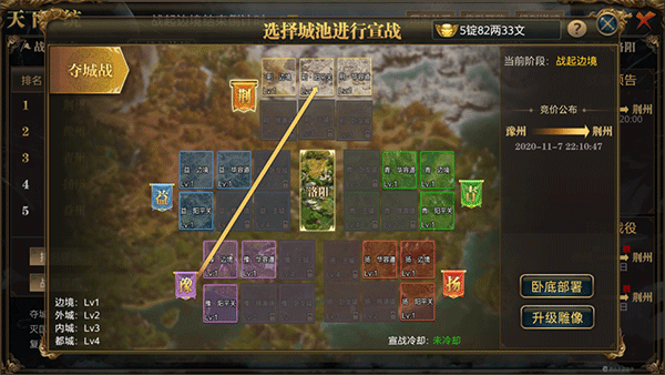 御龙在天手游图片8