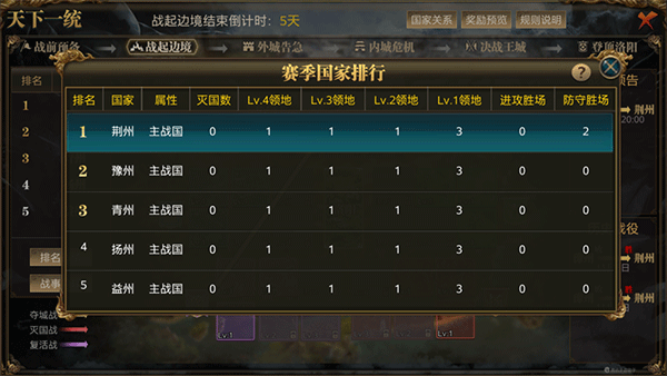 御龙在天手游图片9