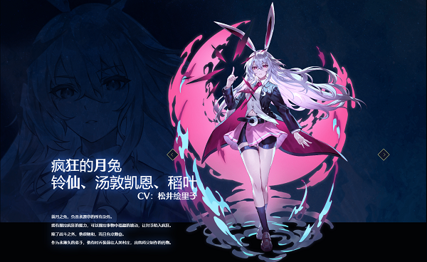 东方幻想eclipse图片2