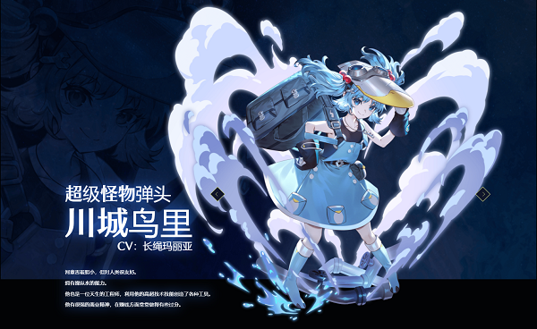 东方幻想eclipse图片3