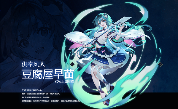 东方幻想eclipse图片4