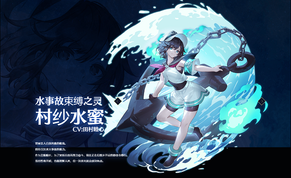 东方幻想eclipse图片6