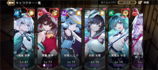 东方幻想eclipse图片8