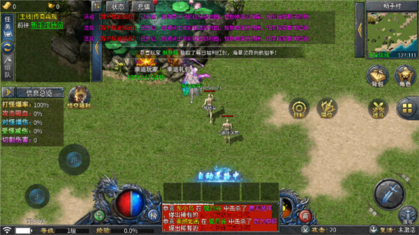 玩法攻略图片