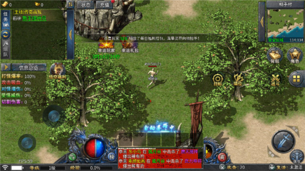 玩法攻略图片2