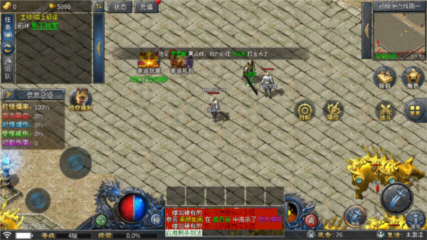 玩法攻略图片3