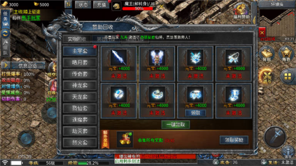 玩法攻略图片6