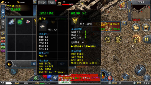 玩法攻略图片7