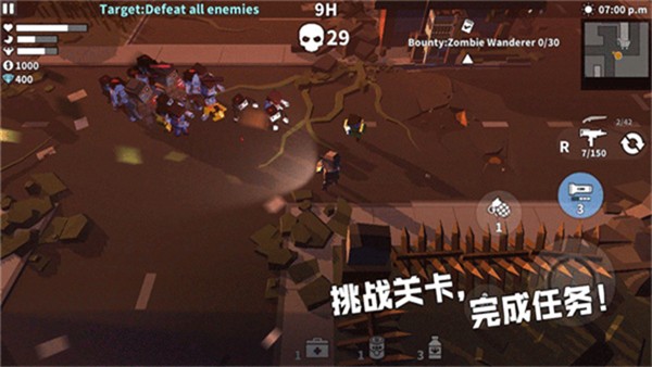 枪手丧尸幸存者联机版本截图3