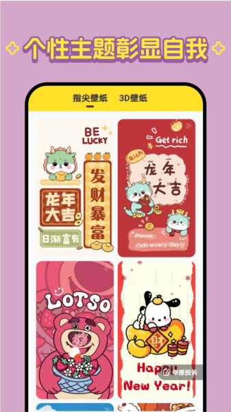 柠萌壁纸图片