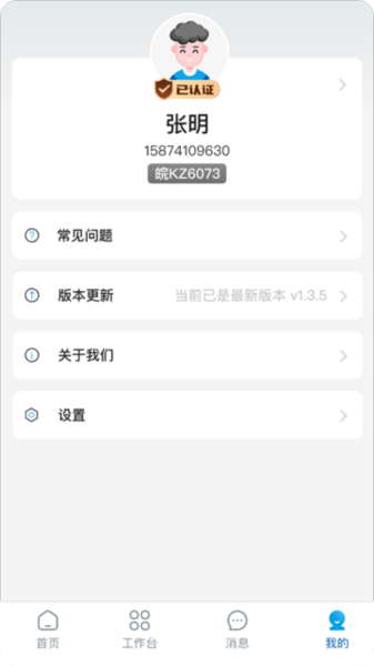 鲜悦达图片