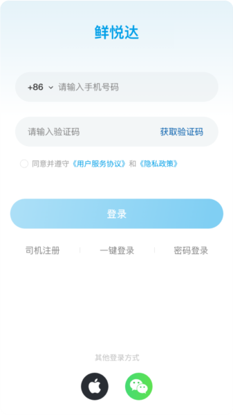鲜悦达图片