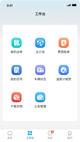 鲜悦达图片