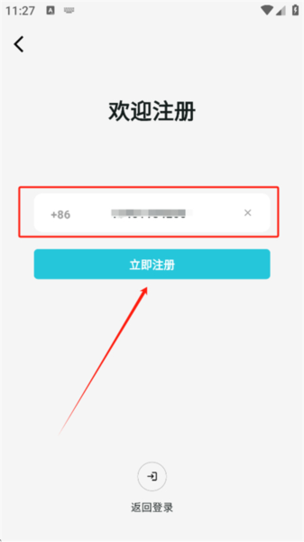 小欣同学app图片