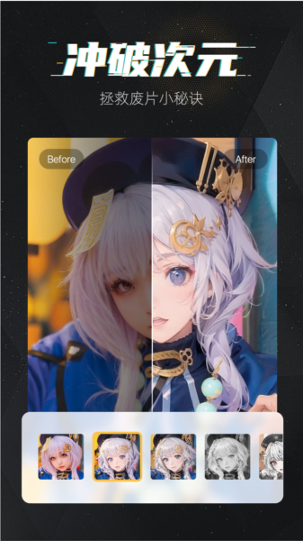 魔快壁纸相机图片