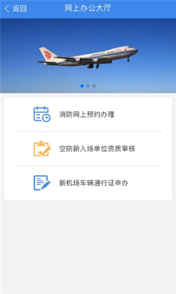 国门公安图片