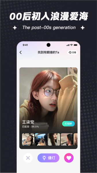 喜鹊征婚图片