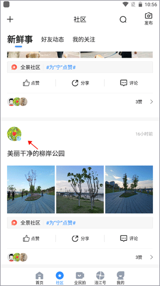 全景遂宁图片